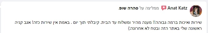 צילום מסך 2024-05-13 195201