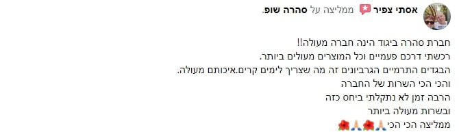 צילום מסך 2024-05-13 195236