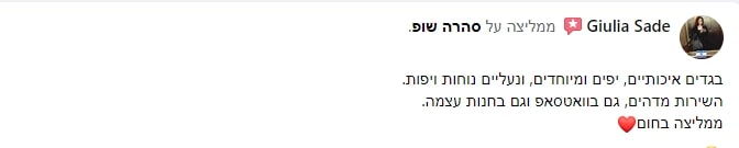 צילום מסך 2024-05-13 195553