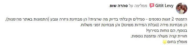 צילום מסך 2024-05-13 195810