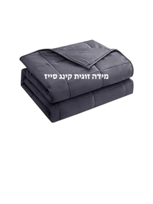 שמיכה כבדה
