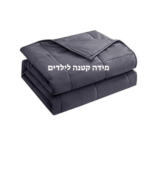 שמיכה כבדה לתינוקות – 91×122 ס"מ