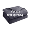 שמיכה כבדה טיפולית לילדים ונוער להפחתת חרדה ושיפור השינה 5.4 ק"ג